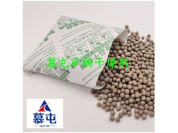 螺丝螺栓除锈干燥剂厂家,石家庄蒙脱石干燥剂价格,定州干燥剂在哪里批发,金属防锈干燥剂多少钱