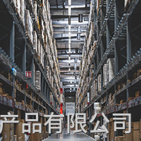仓储防潮 仓储防潮